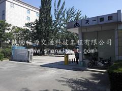 制藥道閘、電動伸縮門工程