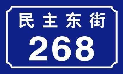 反光標(biāo)志牌