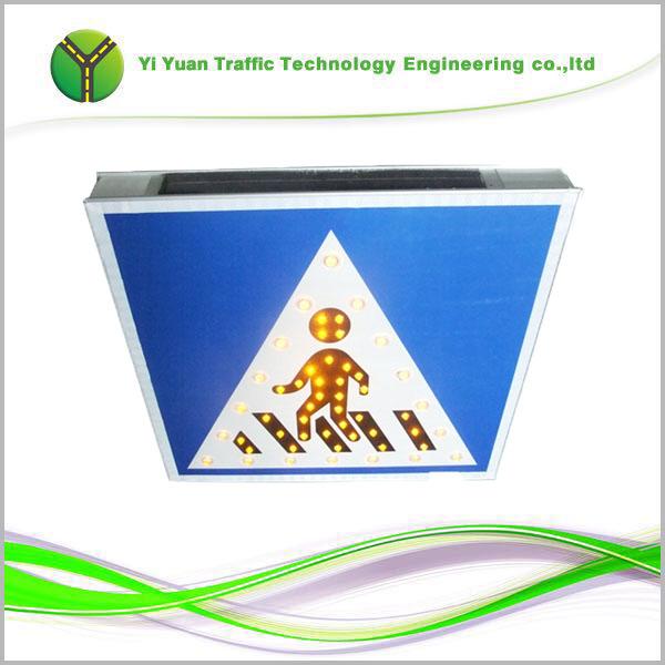 漢中太陽能標(biāo)志牌